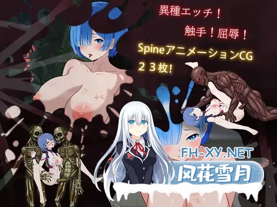 [ACT/DL官中/兽X/异种X/产卵][RJ01614082/中年の男たち社团]枪手少女萨派帕斯/ガンナー少女サパイパース[PC/0.10G]-3.jpg