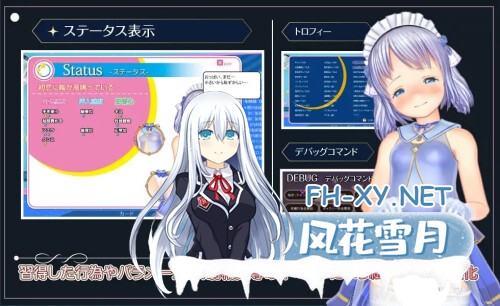 [SLG/PC] 阁楼里的睡美人 屋根裏の眠り姫 v1.45.3 官方中文版 [11.2G]-3.jpg