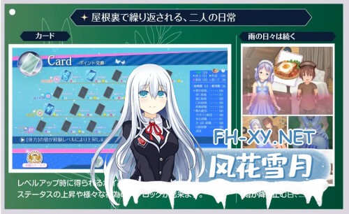[SLG/PC] 阁楼里的睡美人 屋根裏の眠り姫 v1.45.3 官方中文版 [11.2G]-4.jpg