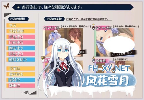 [SLG/PC] 阁楼里的睡美人 屋根裏の眠り姫 v1.45.3 官方中文版 [11.2G]-2.jpg