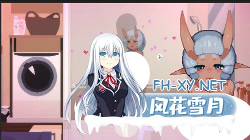 [SLG/PC] 哥哥！甜蜜生活版～与最喜欢哥哥的鬼族女孩一起的甜蜜H生活～生肉 [186M]-2.jpg