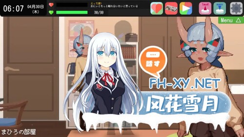 [SLG/PC] 哥哥！甜蜜生活版～与最喜欢哥哥的鬼族女孩一起的甜蜜H生活～生肉 [186M]-3.jpg
