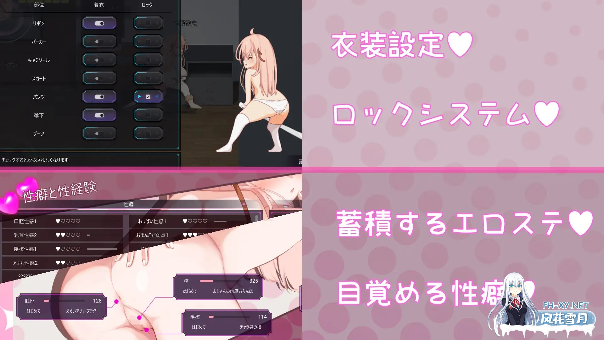 [ACT/更新/战斗H/萝莉/淫乱/淫叫/AI汉化][RJ01588884/いのはまスタジオ社团]纯真女儿/イノセント・ドーター[Ver1.0.6+自带全回想][PC/5.20G]-5.jpg
