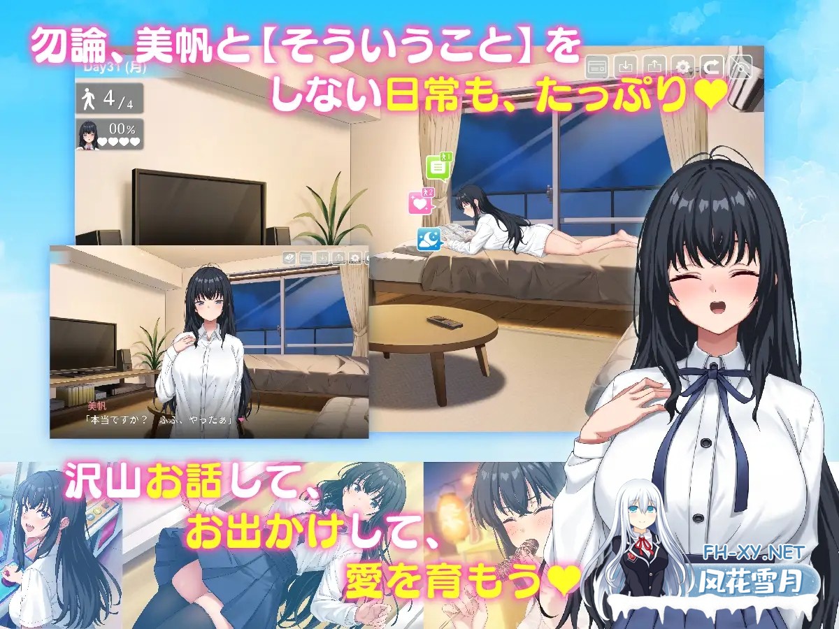 [SLG/生肉/触摸/制服/中出][RJ01575169/やまなし娘。社团]我捡到了一个离家出走的女孩。/家出娘、拾いました。[Ver1.0.5][PC/8.40G]-3.jpg