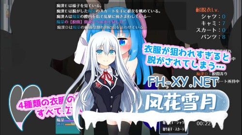 [SLG/PC] 漏出列车！ もれすとれいん！AI汉化 [339M]-2.jpg