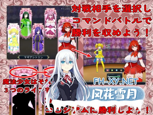 [RPG/PC] 魔法少女角斗场 魔法少女コロシアム AI汉化 [501M]-4.jpg