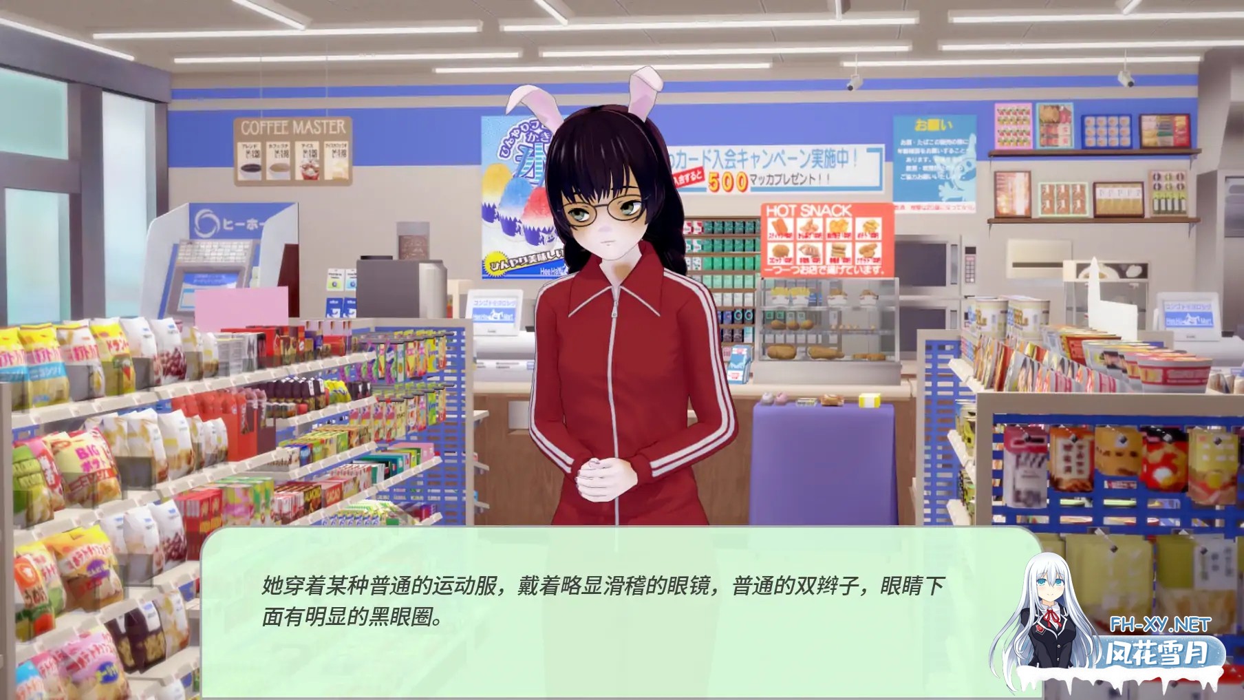 [SLG/AI汉化/3D/福瑞/更新]岩石上的尾巴/Tails on the Rocks [Ver1.0][PC+安卓/1.5G]-3.jpg