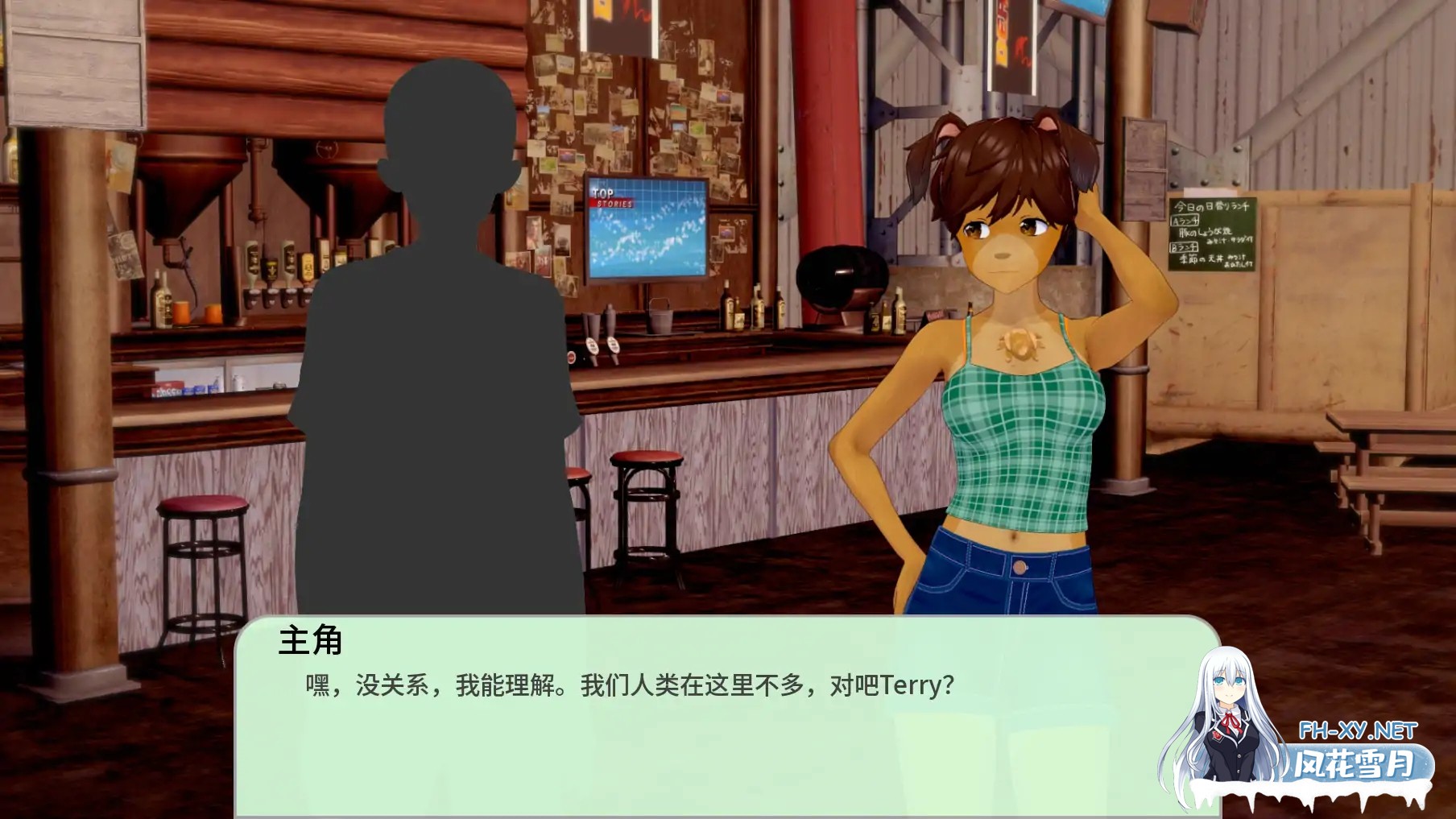 [SLG/AI汉化/3D/福瑞/更新]岩石上的尾巴/Tails on the Rocks [Ver1.0][PC+安卓/1.5G]-2.jpg
