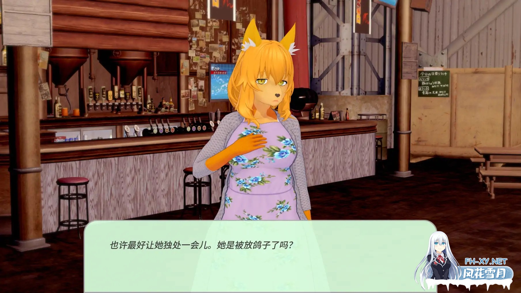 [SLG/AI汉化/3D/福瑞/更新]岩石上的尾巴/Tails on the Rocks [Ver1.0][PC+安卓/1.5G]-5.jpg