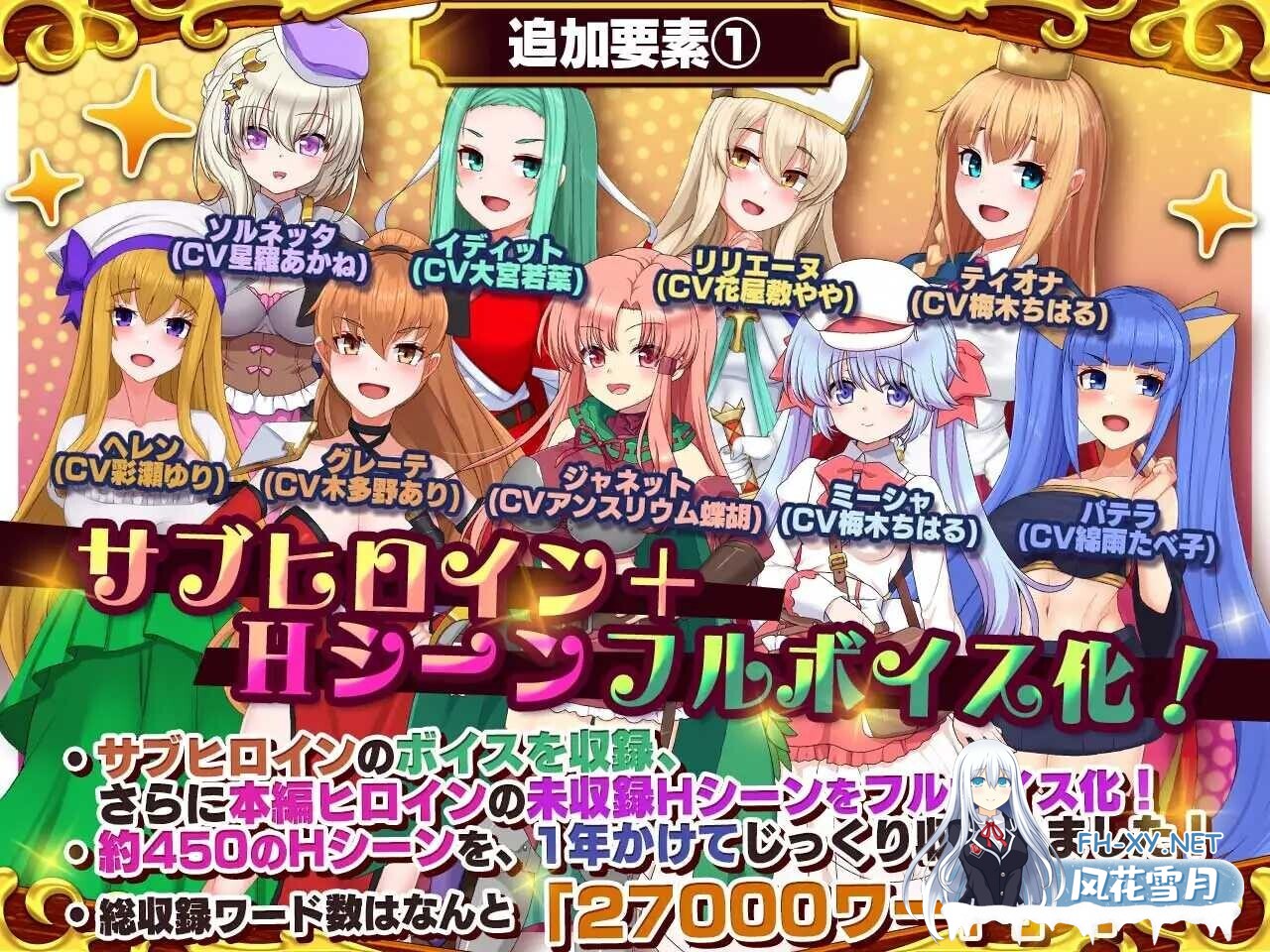 [日式爆款SLG/AI汉化/全DLC] 死神商馆 RExEX/死神商館RExEX ～ ボイス&新規シナリオDLC+サウンドトラック Ver1.2.00+DLC 整合版 [6G/更新/全CV]-1.jpg