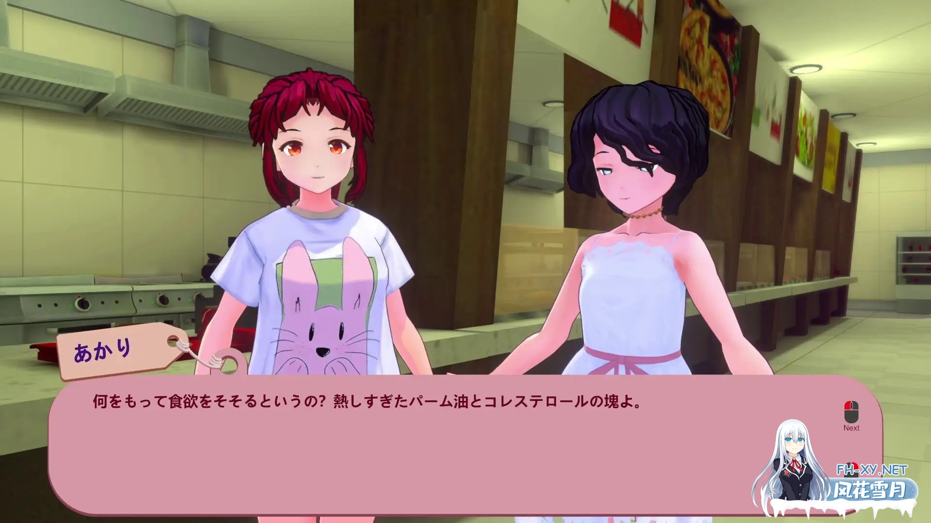 [ACT/中文/步兵全动态] 被诅咒的内裤:Cursed Pantsu 少琪个人去码步兵版 [500M/新作]-2.jpg