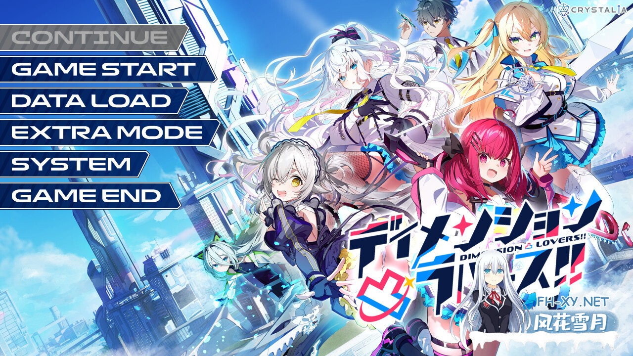 [日系ADV/汉化/恋爱/PC]现实战略委员会 ディメンション凸ラバース AI汉化版[4.94G/CV]-1.jpg