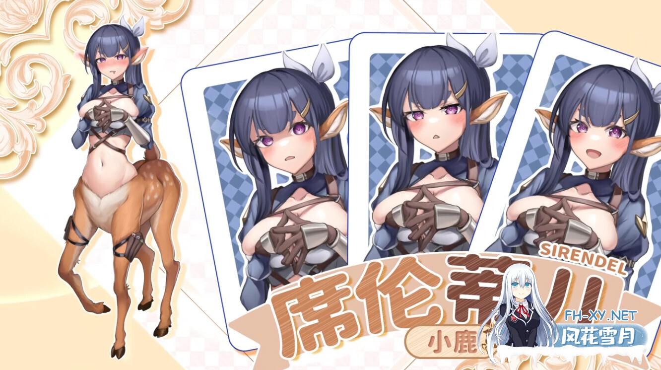 [日系RPG/官中/步兵/PC]异世界餐酒馆 Isekai Bistro 异世界ビストロ 官方中文步兵版[4.22G/CV]-3.jpg