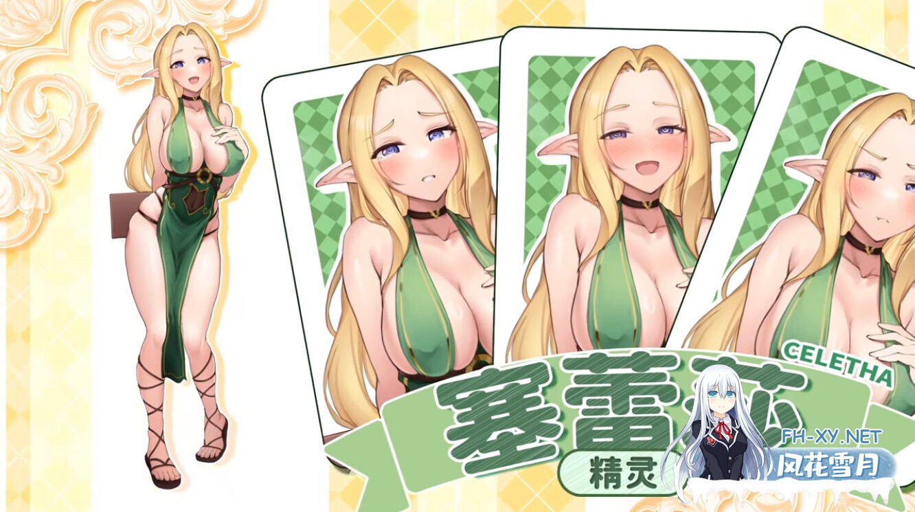 [日系RPG/官中/步兵/PC]异世界餐酒馆 Isekai Bistro 异世界ビストロ 官方中文步兵版[4.22G/CV]-4.jpg