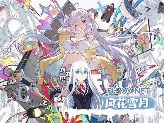 [互动SLG精品/官中/骨科/PC+安卓]和存在感薄弱的妹妹一起的简单生活 存在感薄い妹との簡単生活 v1.0.8rev.1 官方中文版+DL特典[4.72G/CV]-1.jpg