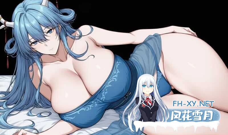 [RPG/官中/步兵] 我和龙女妈妈的玄幻之旅/私と竜娘母親の幻想冒険 Ver0.326b 官方中文赞助版 [1.7G/更新]-4.jpg