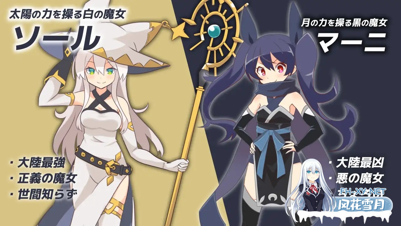 [RPG/AI汉化/中出/羞辱/强X/兽耳][RJ321373/シガナイアトリエ社团]-反被怨恨性骚扰RPG-白色魔女苏璐/-逆恨みセクハラRPG-白の魔女ソール[PC/480M]-2.jpg