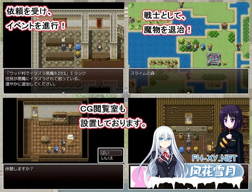 [RPG/AI汉化/中出/强X/通奸][RJ173070/7センチ社团]姬色物语师/姫色ストーリーテラー[PC/210M]-2.jpg