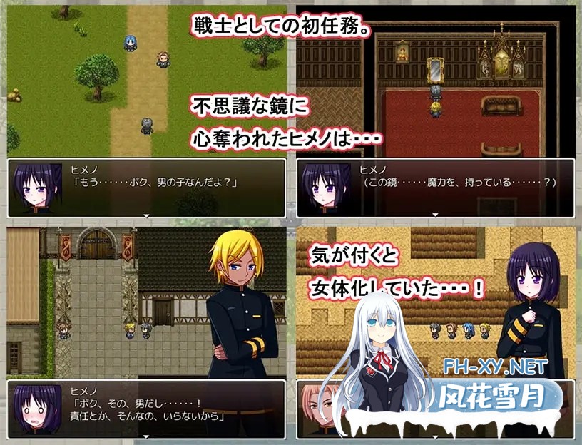 [RPG/AI汉化/中出/强X/通奸][RJ173070/7センチ社团]姬色物语师/姫色ストーリーテラー[PC/210M]-4.jpg