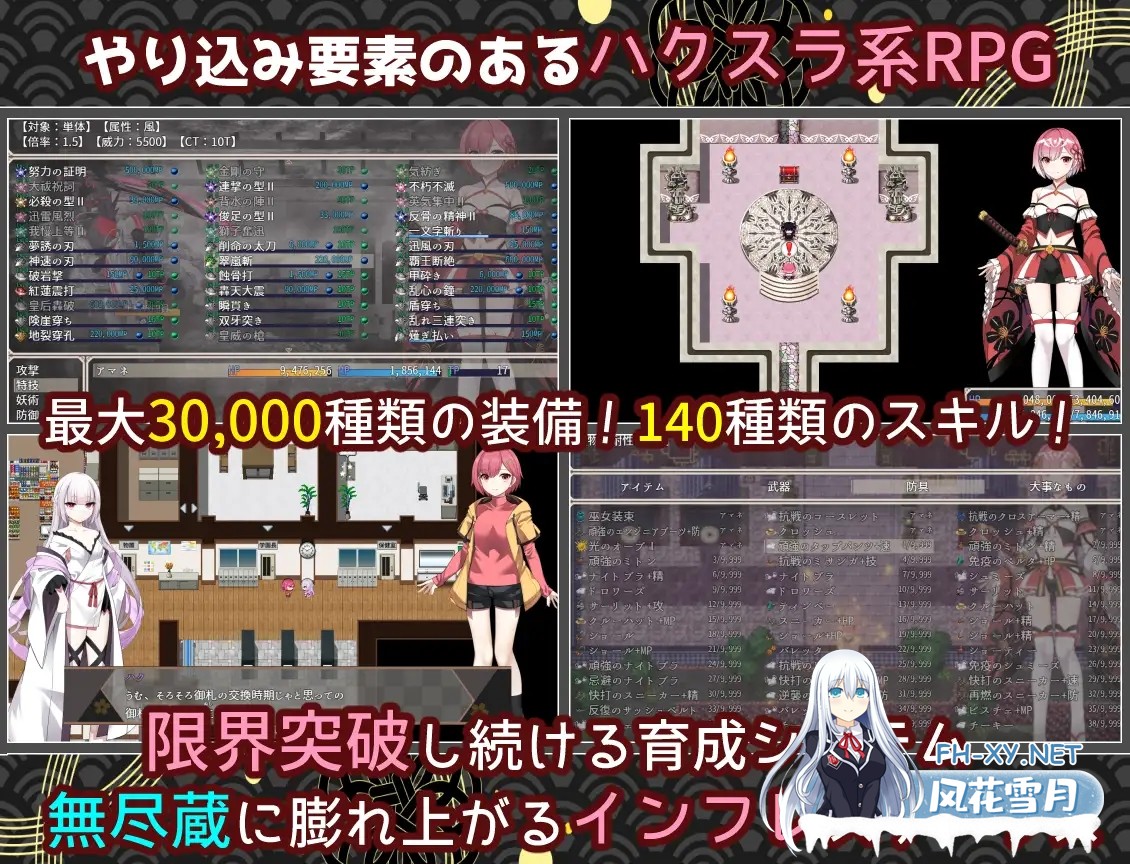 [RPG/机翻+AI文本/奇幻/雌堕/仆娘][RJ01586474/いずれ菖蒲か杜若社团]白龙巫女与神降祸津岛/白龍ノ巫女と神宿りの禍ツ島[PC/1.20G]-4.jpg