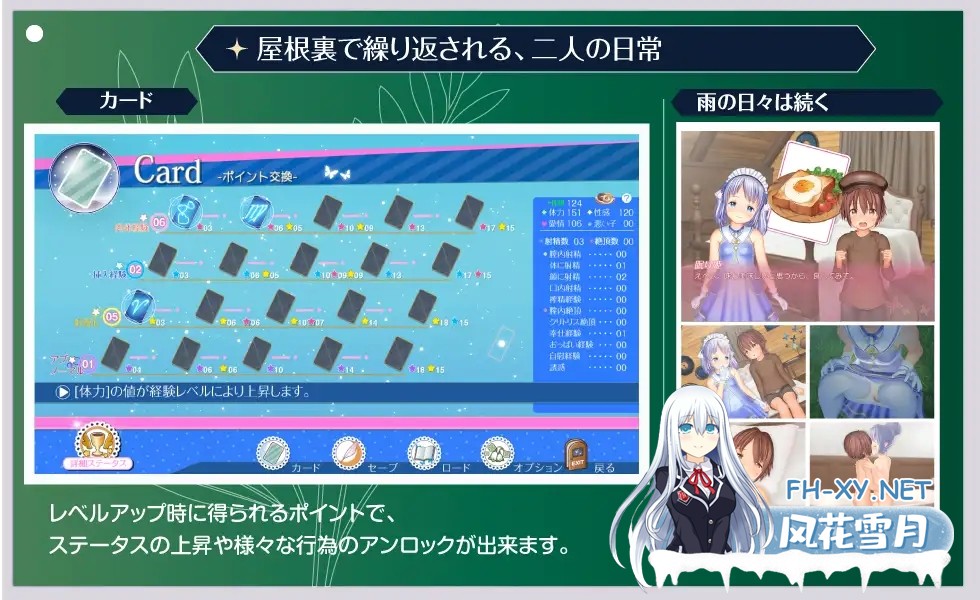 [大型互动SLG/3D/全动态/DL官中/萝/正太/更新][RJ01138122/スノーフレーク社团]阁楼上熟睡的公主/屋根裏の眠り姫[Ver1.45.3+自带全回想][PC/11.6G]-4.jpg