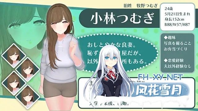 [SLG/动态/汉化]愛する妻が寝取られ旅行でポリネシアンセックスする話。AI汉化版[PC/1.3G]-3.jpg