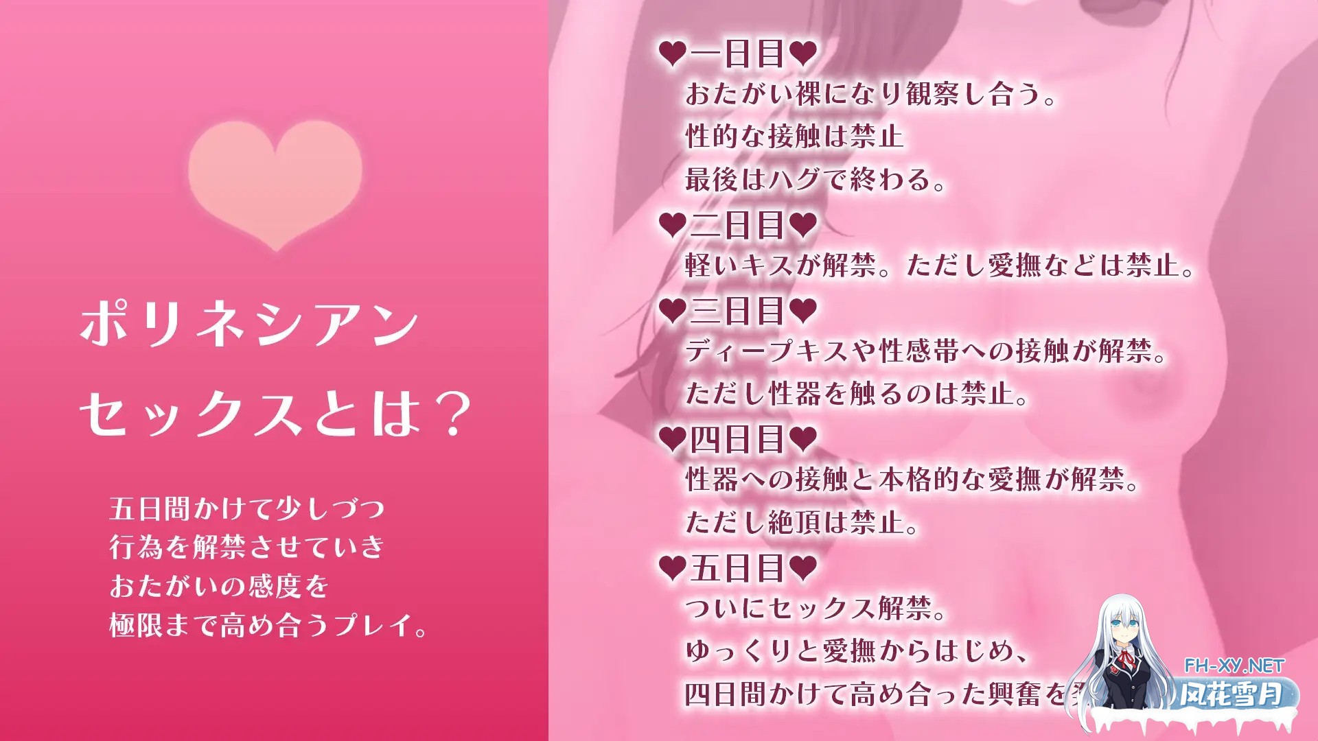 [SLG/动态/汉化]愛する妻が寝取られ旅行でポリネシアンセックスする話。AI汉化版[PC/1.3G]-4.jpg