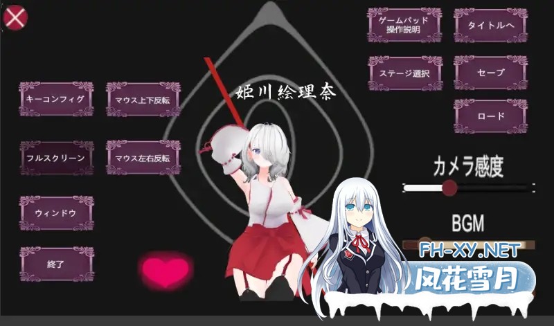 [3D/生肉/异种X/中出/怀孕/虫X][RJ01605274/イソーの隠れ家社团]退魔巫女～绘理奈～/退魔巫女～絵理奈～[Ver1.10 正式版+自带全回想][PC/12.50G]-3.jpg