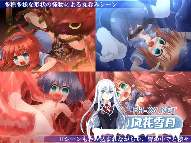 [SLG/AI汉化/萝莉/异种X/触手/强X/处女][RJ063983/ベェーカリィー社团]丸吞/丸呑み[Ver1.10][PC/220M]-1.jpg