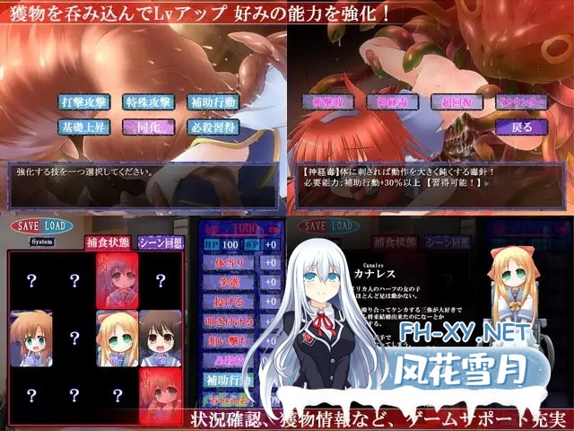 [SLG/AI汉化/萝莉/异种X/触手/强X/处女][RJ063983/ベェーカリィー社团]丸吞/丸呑み[Ver1.10][PC/220M]-2.jpg