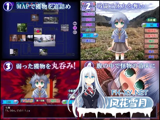 [SLG/AI汉化/萝莉/异种X/触手/强X/处女][RJ063983/ベェーカリィー社团]丸吞/丸呑み[Ver1.10][PC/220M]-3.jpg