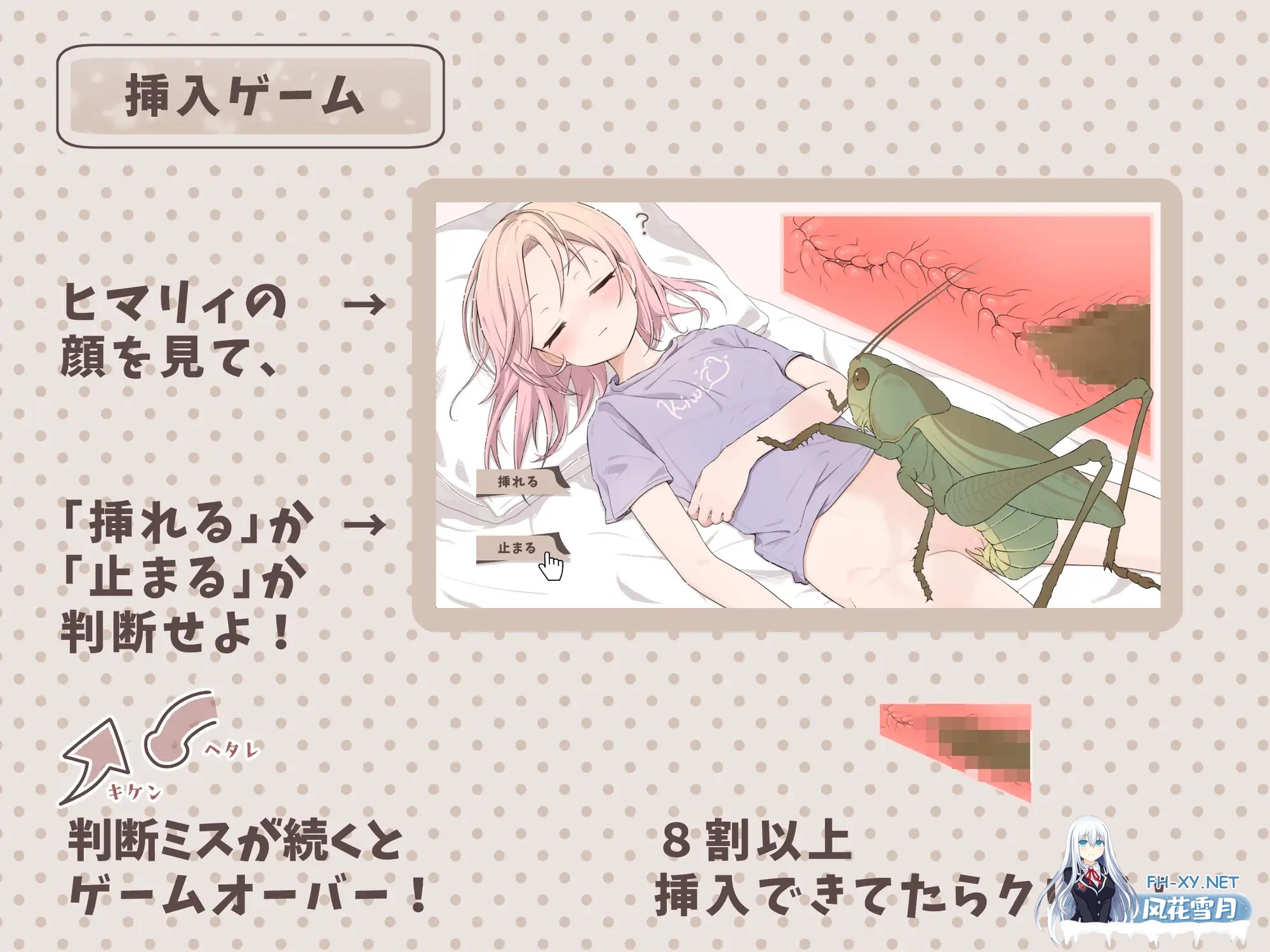 [SLG/睡奸/异种X/虫X/机翻+AI文本][RJ01596048/250歩の路地社团]虫梦：睡播Ytuber与爆红之夜/蟲ドリーム 寝落ちYtuberとバズの夜[PC/420M]-3.jpg