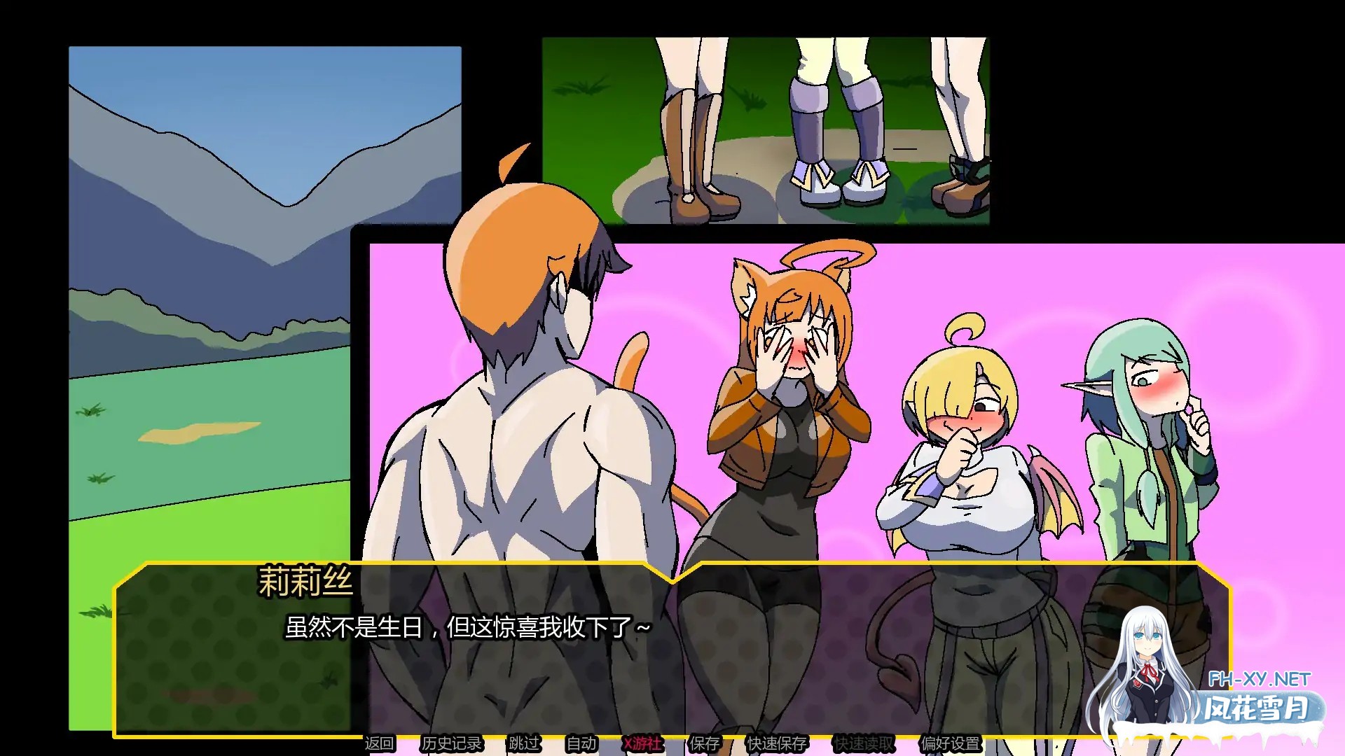 [SLG/AI汉化//巨乳/2D/奇幻/更新]淫乱多元宇宙/Lewd Multiverse [Ver0.3.0.10.3][PC+安卓/810M]-1.jpg