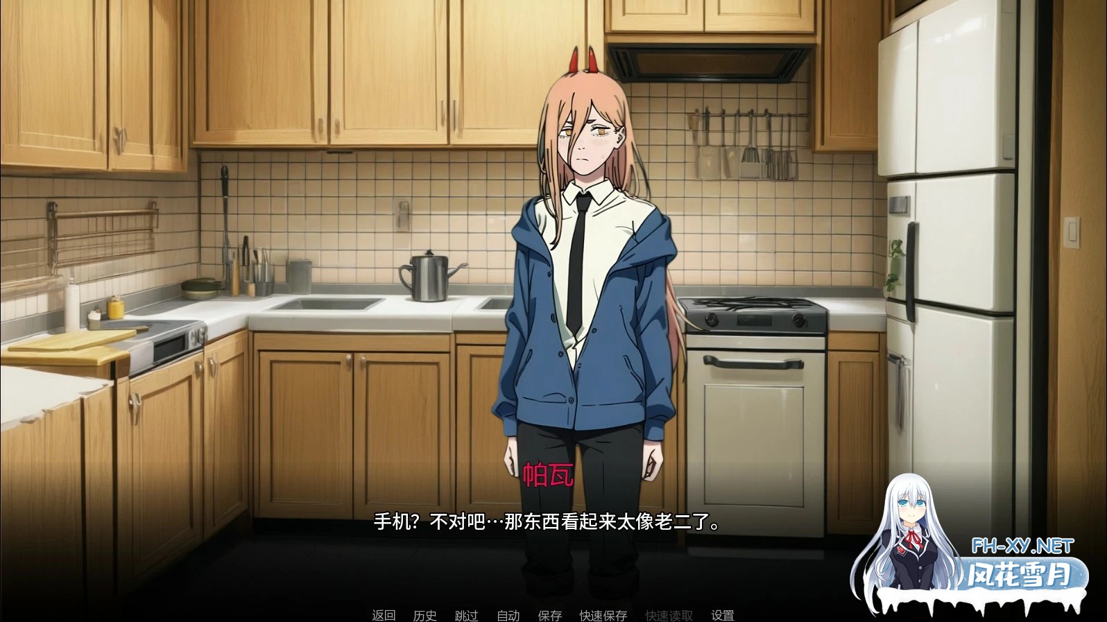 [SLG/AI汉化/2D/同人]链锯人生/Living With Chainsaw [Ver0.45][PC+安卓/0.7G]-3.jpg