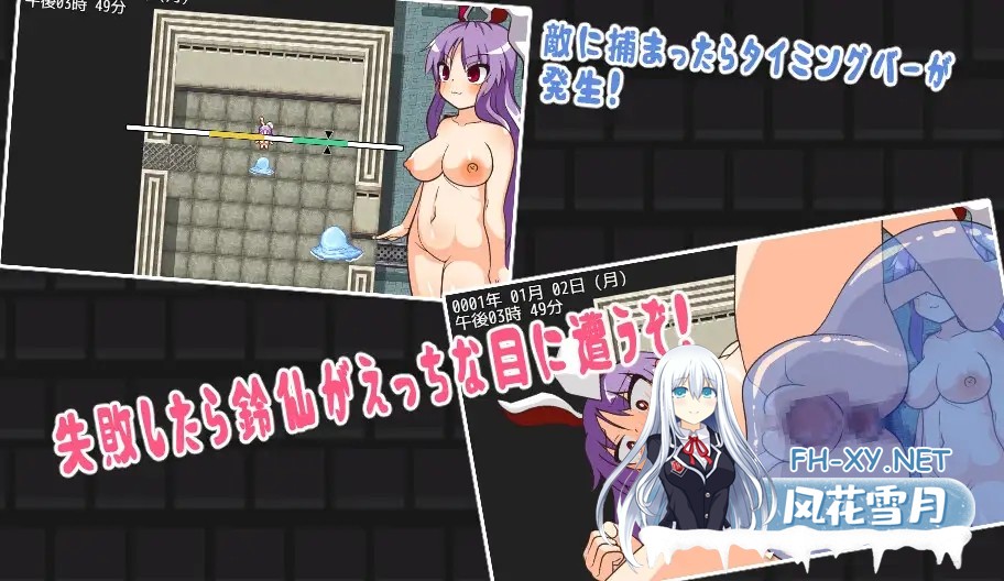 [RPG/AI汉化/异种X/怀孕/西瓜肚][RJ01602261/ももも商店社团]与铃仙的春梦/鈴仙とえっちな夢[Ver1.0][PC+安卓/710M]-3.jpg