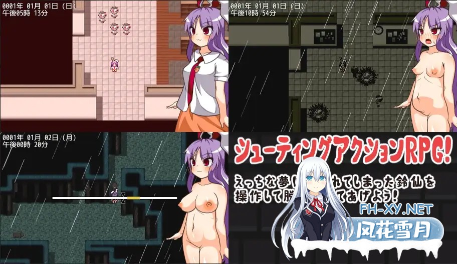 [RPG/AI汉化/异种X/怀孕/西瓜肚][RJ01602261/ももも商店社团]与铃仙的春梦/鈴仙とえっちな夢[Ver1.0][PC+安卓/710M]-4.jpg