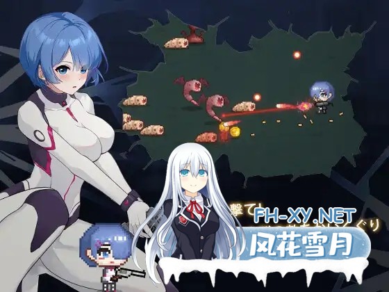 [ACT/官中][中年の男たち]枪手少女幸存者 ンナー少女サパイパース 官方中文版[PC/250M]-2.jpg