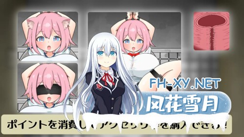 [SLG/PC] 一花酱点点点 イチカちゃんクリッカー 生肉 [248M]-3.jpg