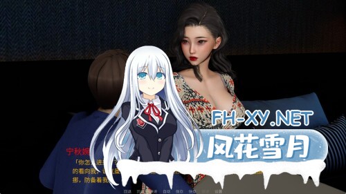 [SLG/双端] 韵母攻略5 v1.0 官方中文版 [3.21G]-1.jpg