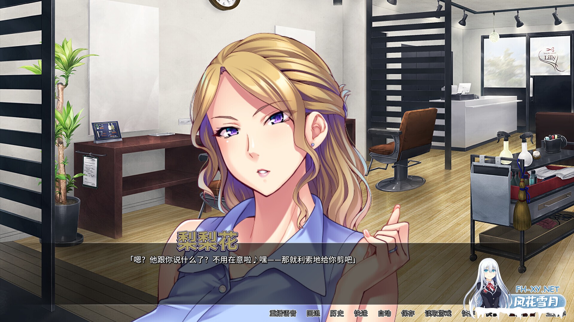 [日系ADV/官中/后宫/NTR/PC]朋友的妈妈全都属于我! Certified Mother友達のママは全部オレのモノ!友母寝取り孕ませハーレム v1.2.5 官方中文版[1.64/CV]-4.jpg