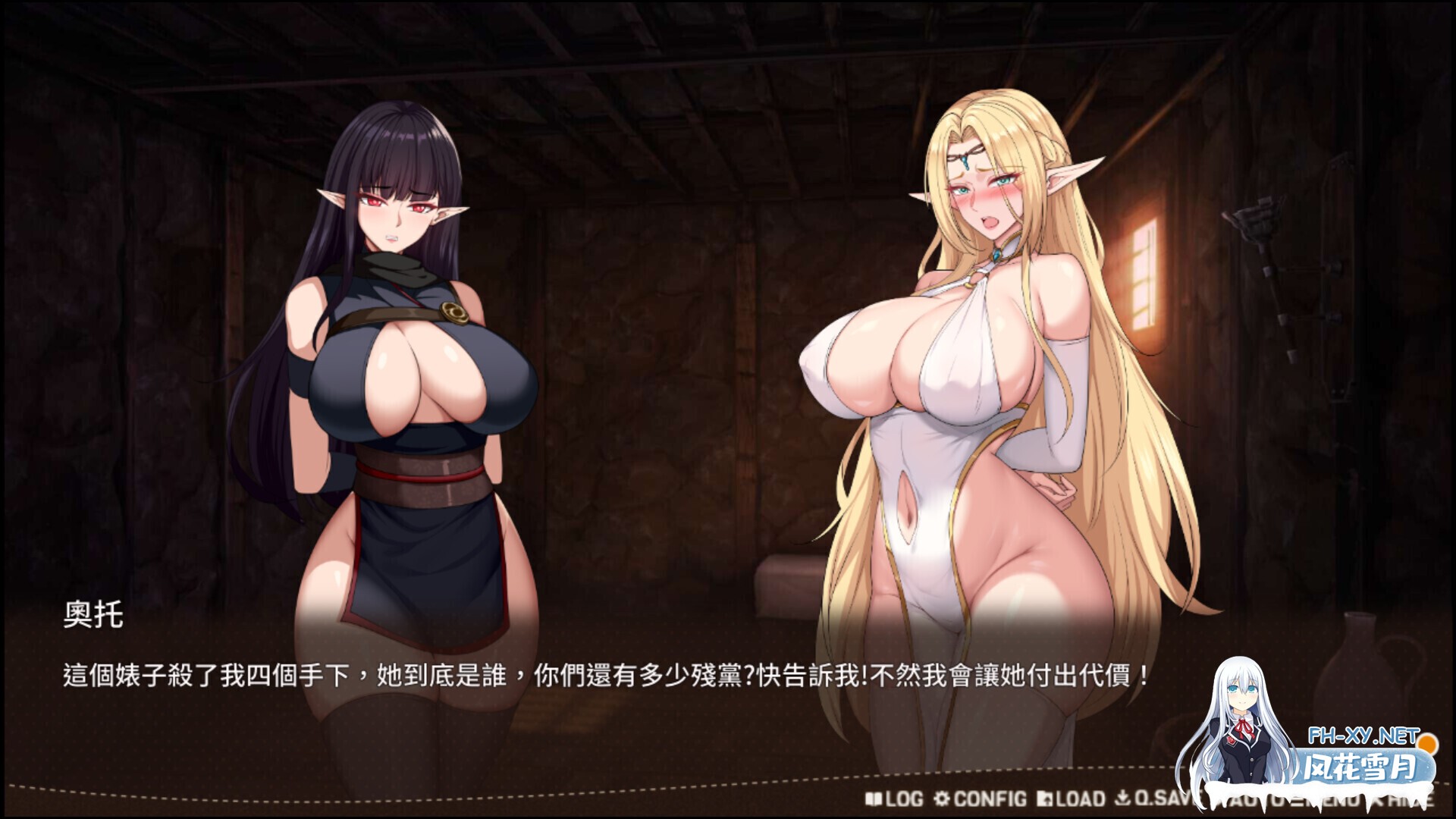 [互动SLG/官中/无码/调教/PC]堕落精灵·芙蕾雅 Fallen Elf Freya 堕落エルフ・フレイヤ v1.4.2 官方中文步兵版[1.34G/CV]-4.jpg