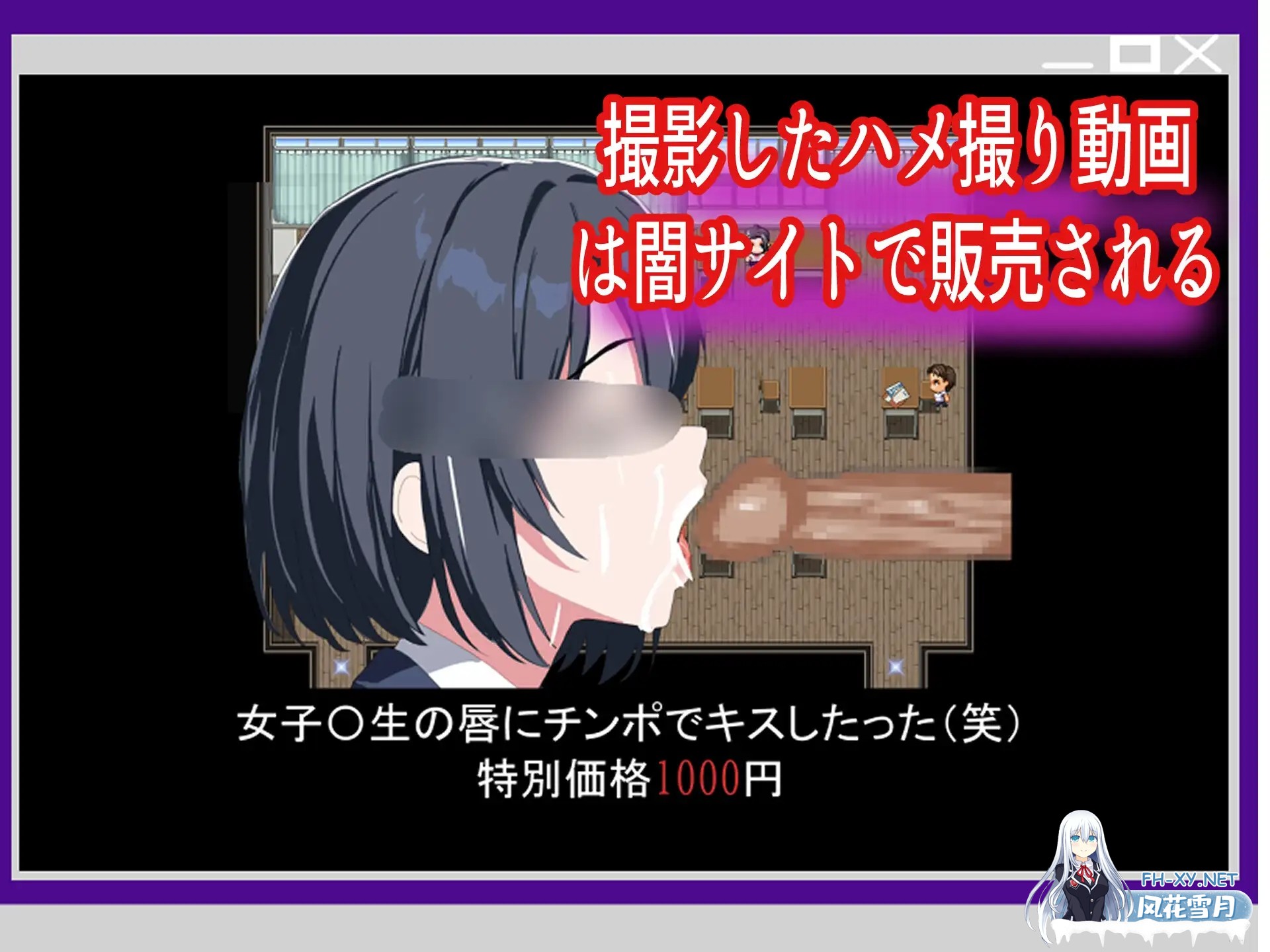 [日系RPG/汉化/催眠/PC]我的女友在支配APP里被NTR直播了 俺の彼女が支配アプリでNTR配信されてるんだが Mtool汉化版[1.03G]-3.jpg