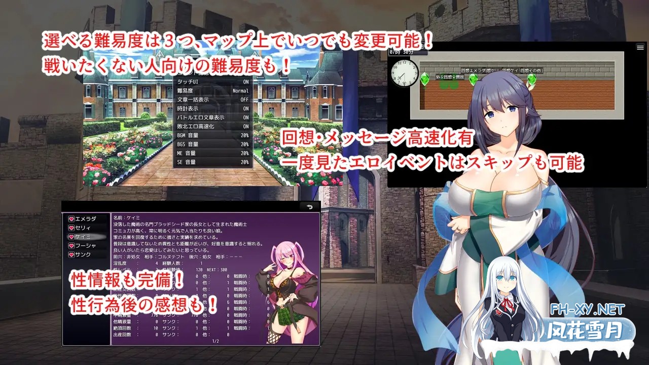 [日系RPG/汉化/NTR/PC]催淫都市 催眠之茧 淫催都市ヒュプノズム Mtool汉化[3.12G]-3.jpg
