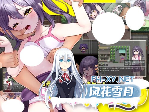 [RPG/PC] 利可要回家！！   リッコおうち帰る!!  AI汉化 [335M]-1.jpg