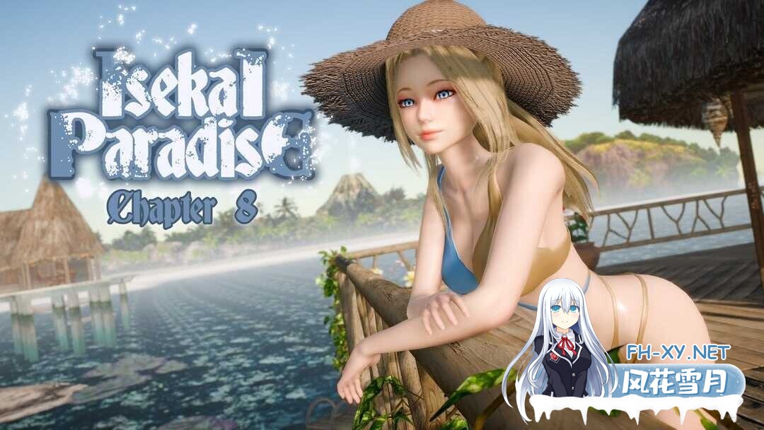 [亚洲风SLG/AI汉化/PC+安卓] 异世界天堂/Isekai Paradise Ver0.8 AI汉化步兵版 [8G/更新]-1.jpg