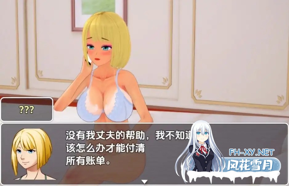 [RPG/机翻+AI文本/3D/动态/更新]恶魔的仆人/Demon's Servant[Ver0.38][PC/2.1G]-2.jpg