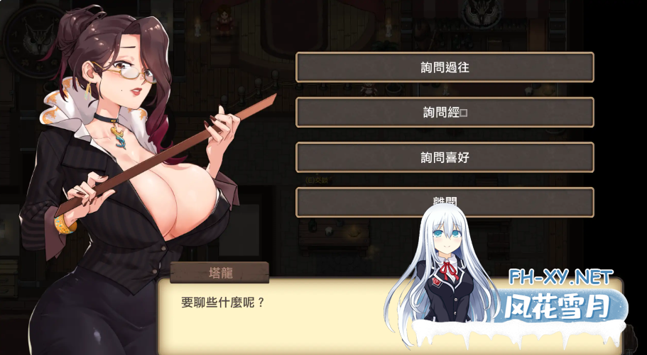 PC[监禁调教NTR冒险ACT]最后的幸存者塔龙和他的奴隶  v1.2.7 官中动态版+存档~卑怯者の秘宝タロンと性奴隷たち[3.3G]百度/迅雷/UC/夸克-2.png