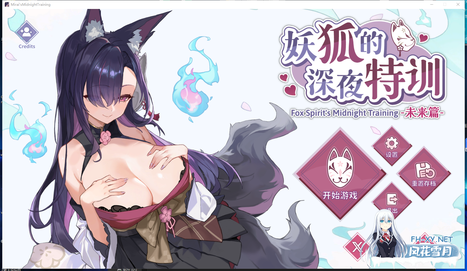 PC[触摸SLG官中步兵更新结局]妖狐的深夜特训 未来篇v2026.05.05+全CG存档~妖狐的深夜直播后日谈[600M]百度/迅雷/UC/夸克-3.png