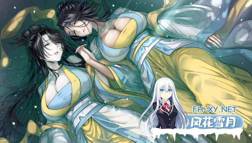 　 PC+安卓joi[恶堕修仙RPG官中步兵]绯月仙行录~绯色修仙录v1.286+设定集+全CG存档[3.5G]百度/迅雷/UC/夸克-4.png