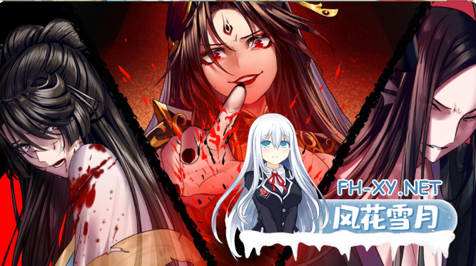 　 PC+安卓joi[恶堕修仙RPG官中步兵]绯月仙行录~绯色修仙录v1.286+设定集+全CG存档[3.5G]百度/迅雷/UC/夸克-7.png
